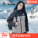 新款 骆驼黑钻ultra户外羽绒服冬季 明星同款 面包服 迪丽热巴