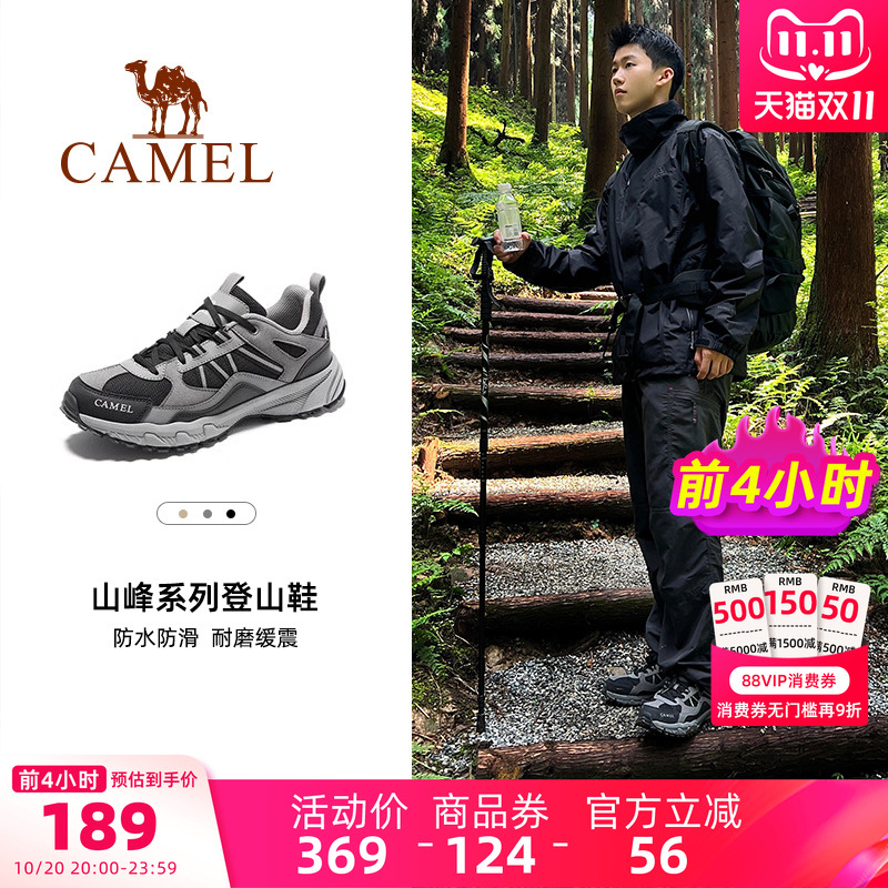 盘龙户外专业登山鞋骆驼