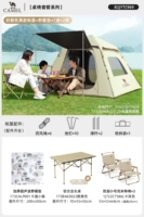 Цвет сыра [винил] палатка + пикник коврик + 1 стол и 2 стулья