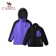 [Флисовая подкладка «три в одном»] Fuxi Purple/Phantom Black, D65CAS0023