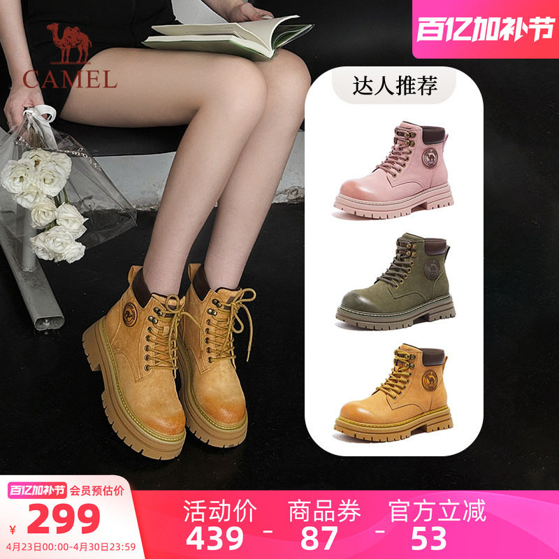 骆驼女鞋2026春季新款厚底马丁靴女款厚底复古工装靴英伦大黄靴子
