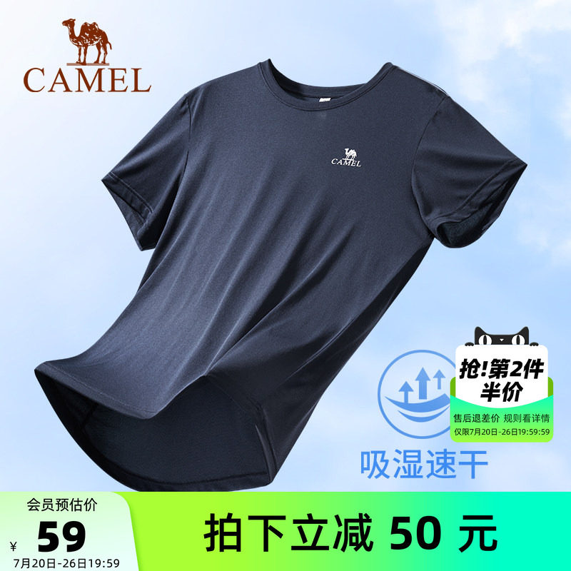 骆驼跑步T神运动速干T恤男士夏季中年爸爸透气健身休闲短袖上衣女