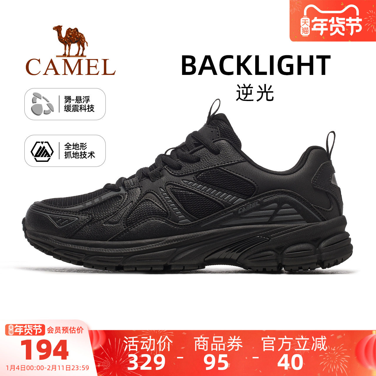 骆驼男鞋2025新款夏季透气网面休闲鞋子女防滑抓地慢跑鞋男运动鞋