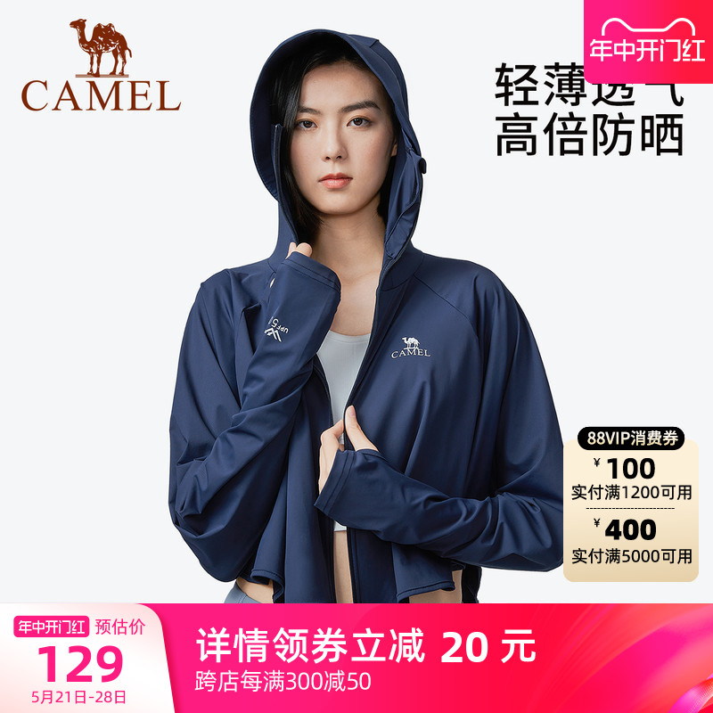 女装防晒衣Camel/骆驼2023