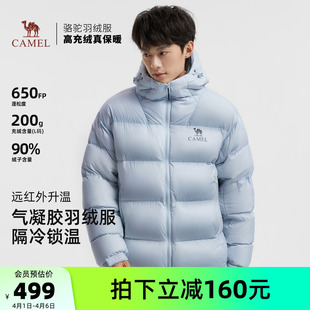 骆驼黑钻5 羽绒服防风拒水面包防寒服时尚 连帽短款 外套秋冬男 男装