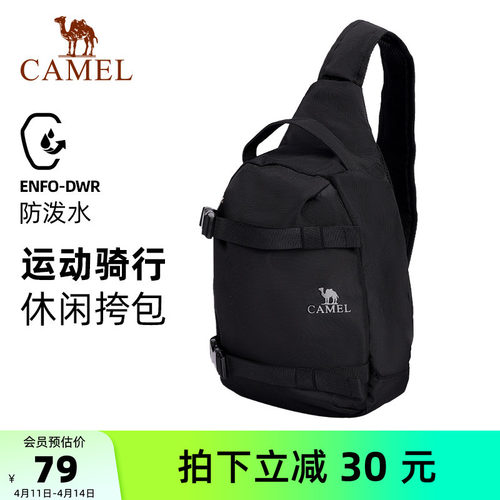 骆驼单肩背包通勤斜挎包