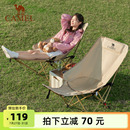 懒人露营椅子办公室午休椅 骆驼户外折叠椅月亮椅可调节躺椅便携式