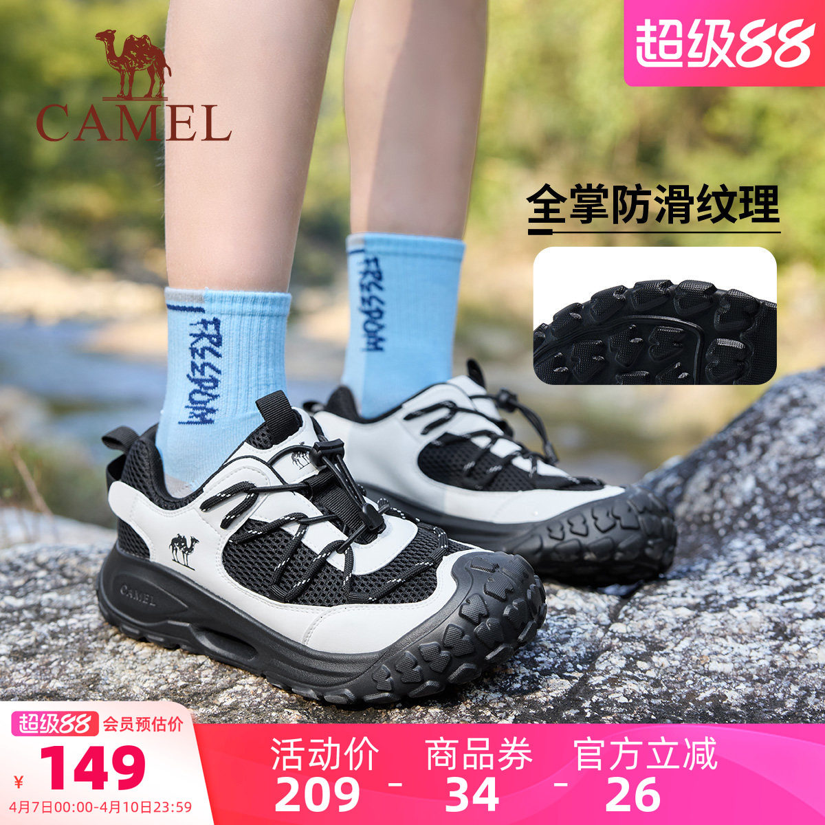 【软萌】小骆驼儿童运动鞋春夏季女童缓震登山鞋男童低帮休闲鞋子