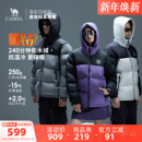 男款 女款 加厚保暖拒水绒外套 新款 骆驼黑钻5PLUS户外羽绒服冬季