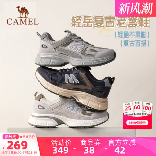 Camel/骆驼厚底复古老爹鞋