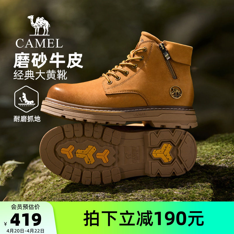骆驼男鞋马丁靴2026新款牛皮舒适时尚城百搭市户外复古工装大黄靴
