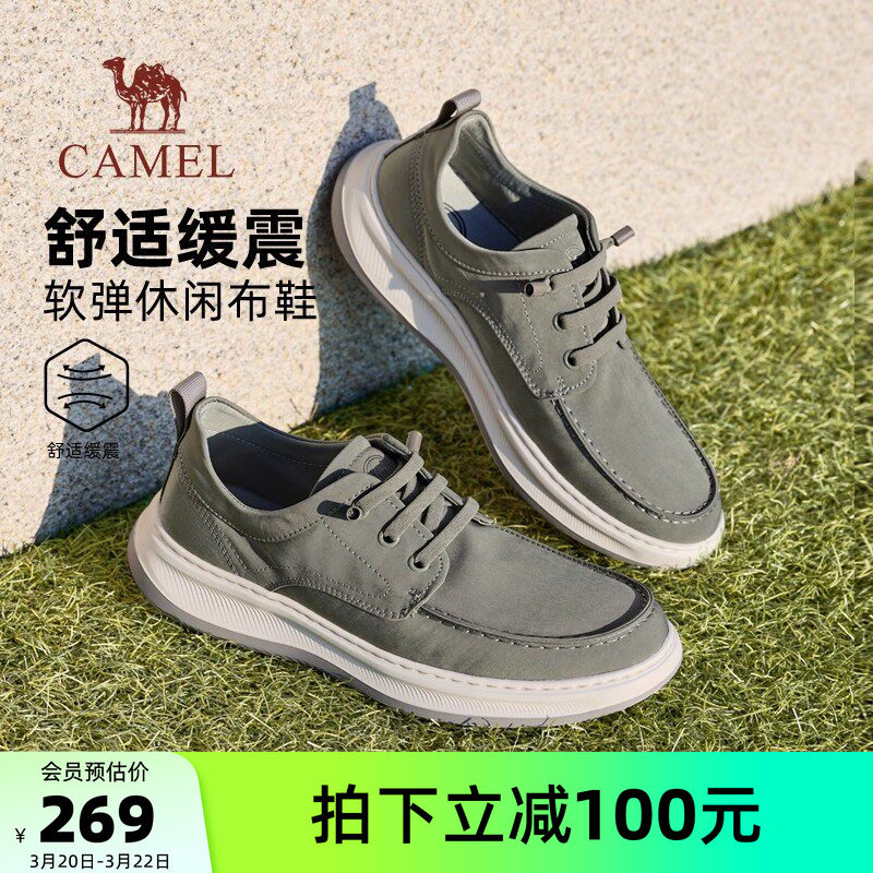 骆驼男鞋布鞋2026春季新款透气轻便百搭男鞋子快穿舒适软弹休闲鞋