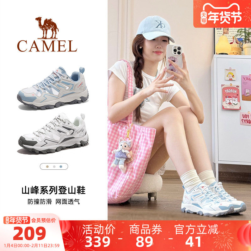 王俊凯同款骆驼昆仑山登山鞋女士防滑秋季户外徒步鞋运动鞋男45码,户外/登山/野营/旅行用品,登山鞋/徒步鞋,淘宝优惠券,粉丝福利购,淘宝优惠卷