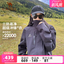 駱駝戶外單板滑雪服女防風(fēng)防水外套三合一加絨加厚保暖沖鋒衣男