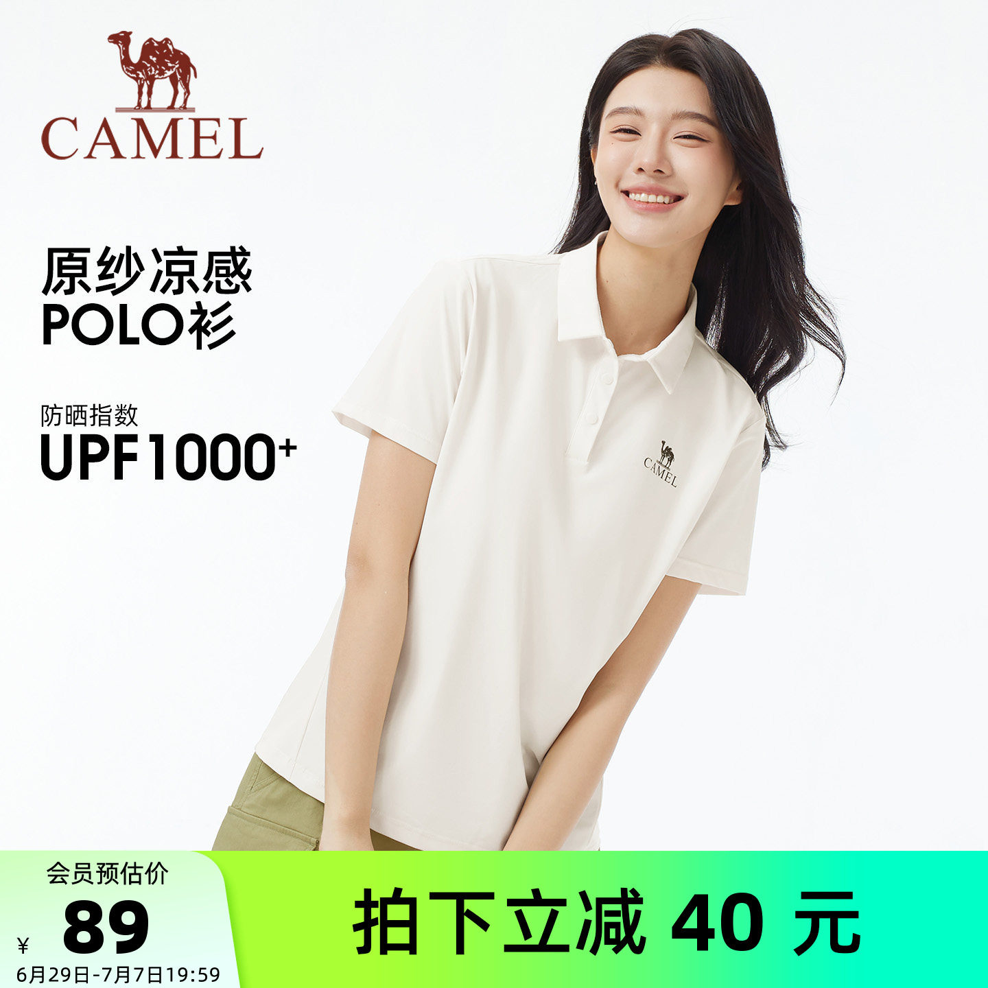 骆驼女装翻领Polo衫运动夏季新款透气减龄短袖T恤女宽松上衣体恤