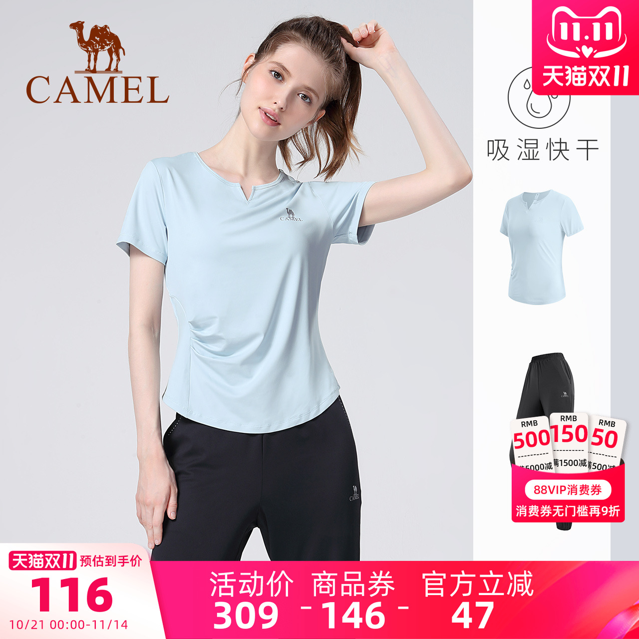 骆驼瑜伽服套装女夏季薄款户外跑步宽松运动服外穿短袖健身两件套