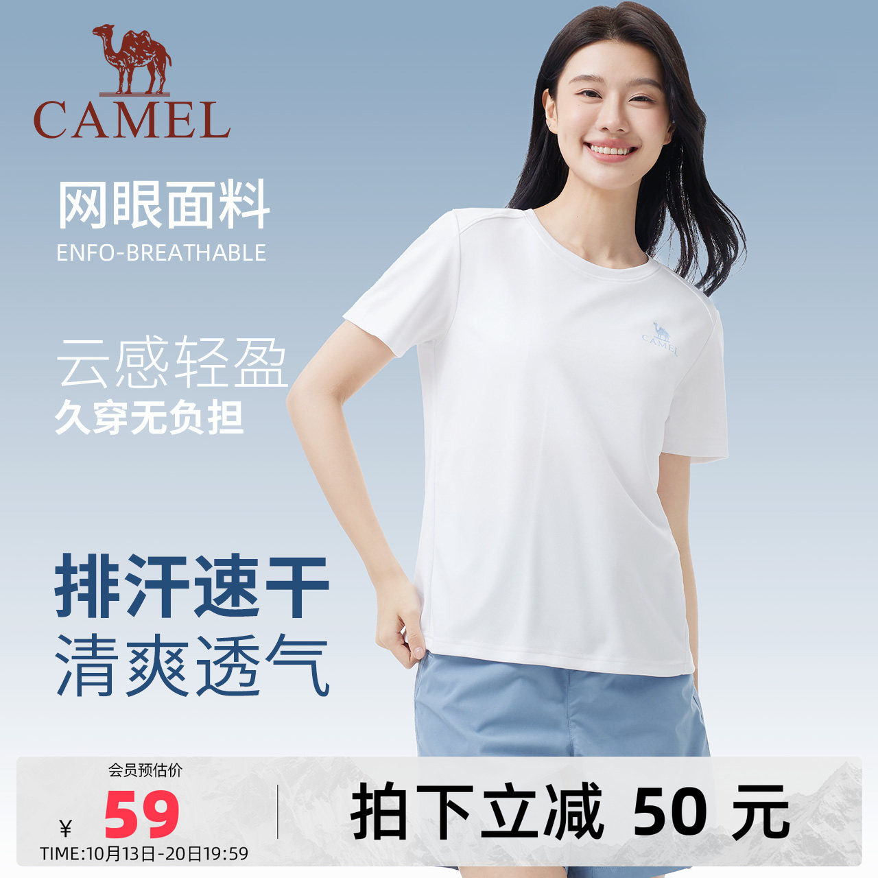 骆驼女装短袖T恤女士夏季圆领宽松上衣女生速干健身运动半袖体恤