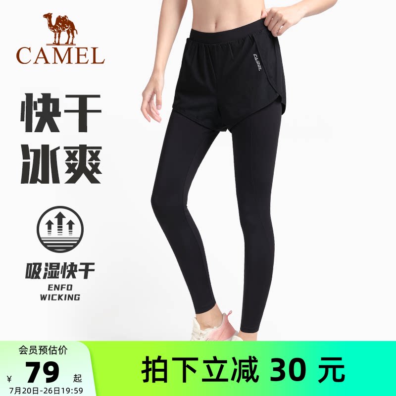 骆驼健身九分裤假两件女运动裤提臀高弹紧身快干训练晨跑步瑜伽裤