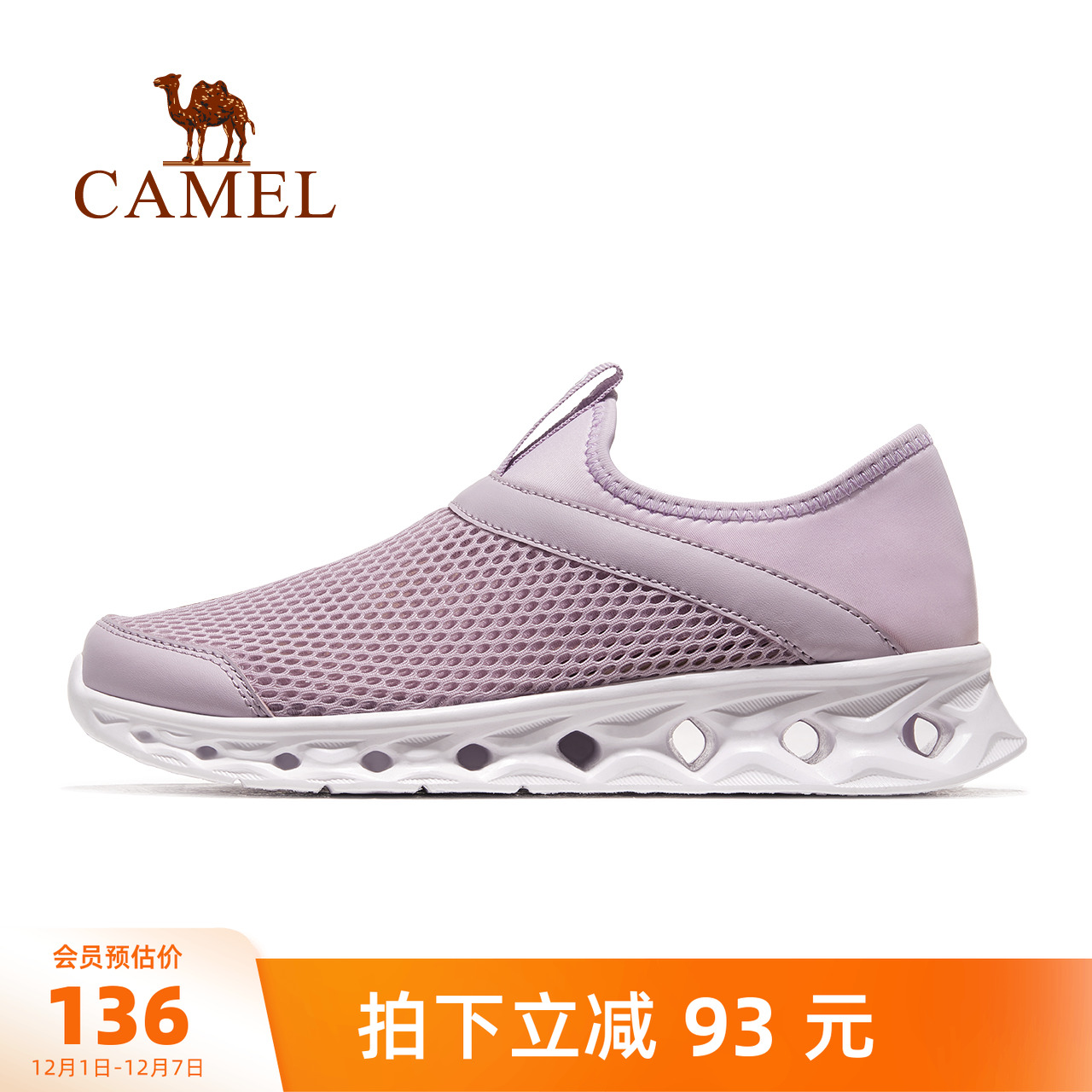 骆驼运动鞋网面透气女鞋网鞋