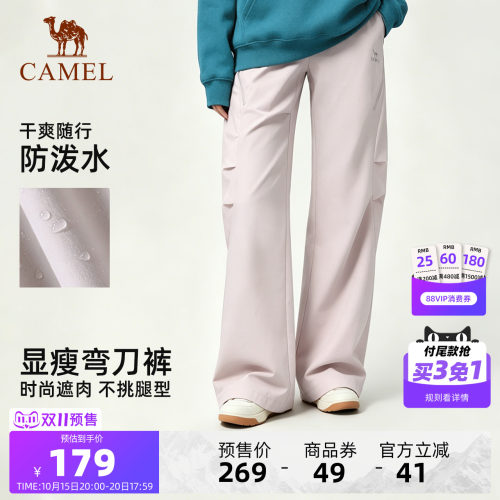 骆驼户外休闲工装裤情侣款