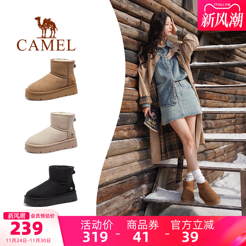 Camel/骆驼加绒厚底雪地靴
