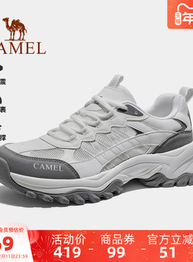 骆驼男鞋2026春夏新款户外登山鞋男网面透气情侣休闲运动老爹鞋女