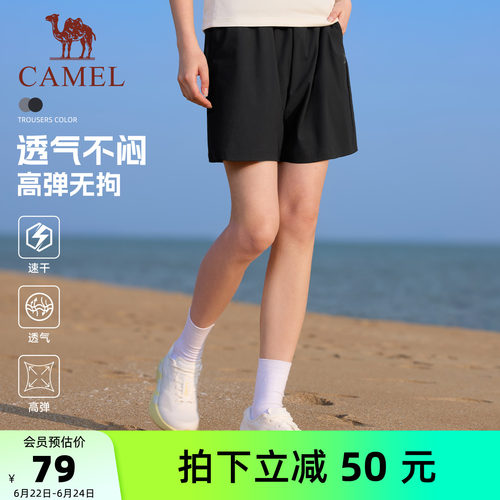 骆驼女冰感防晒速干薄款运动短裤