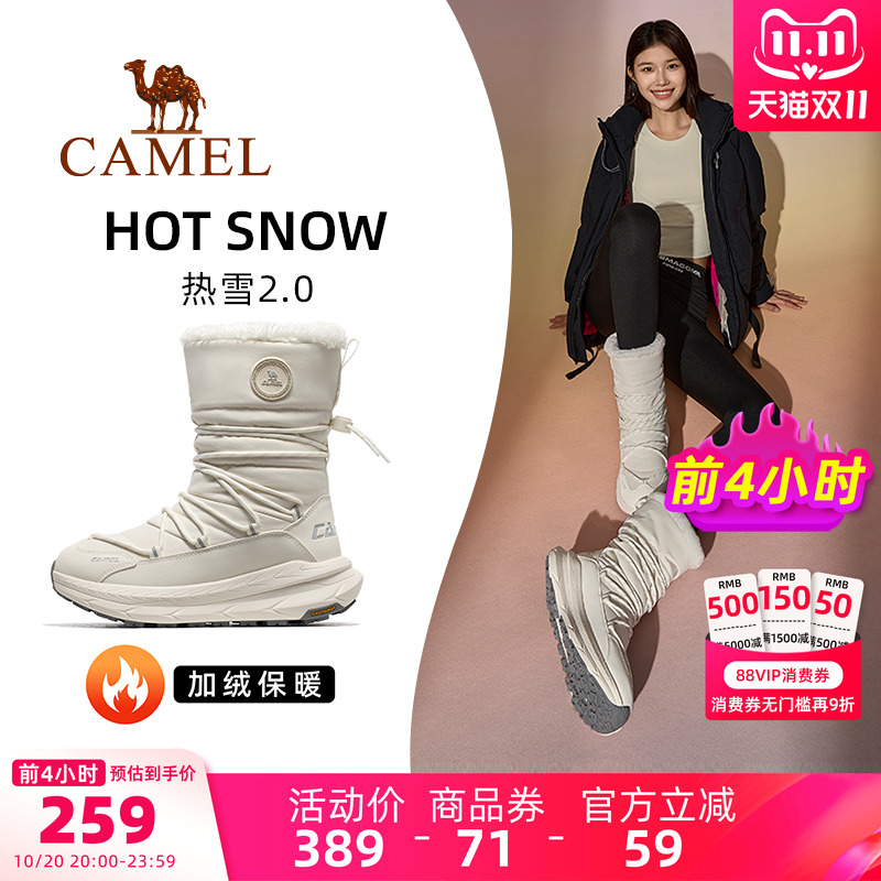 骆驼热雪2.0运动鞋女202