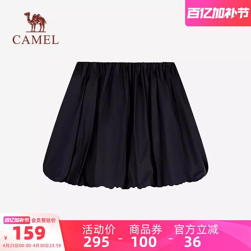 骆驼女装蓬蓬裙2026夏新款设计感高腰显瘦短裙运动休闲A字半身裙