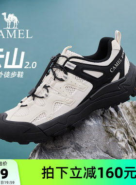 骆驼云山男鞋2026新款运动鞋