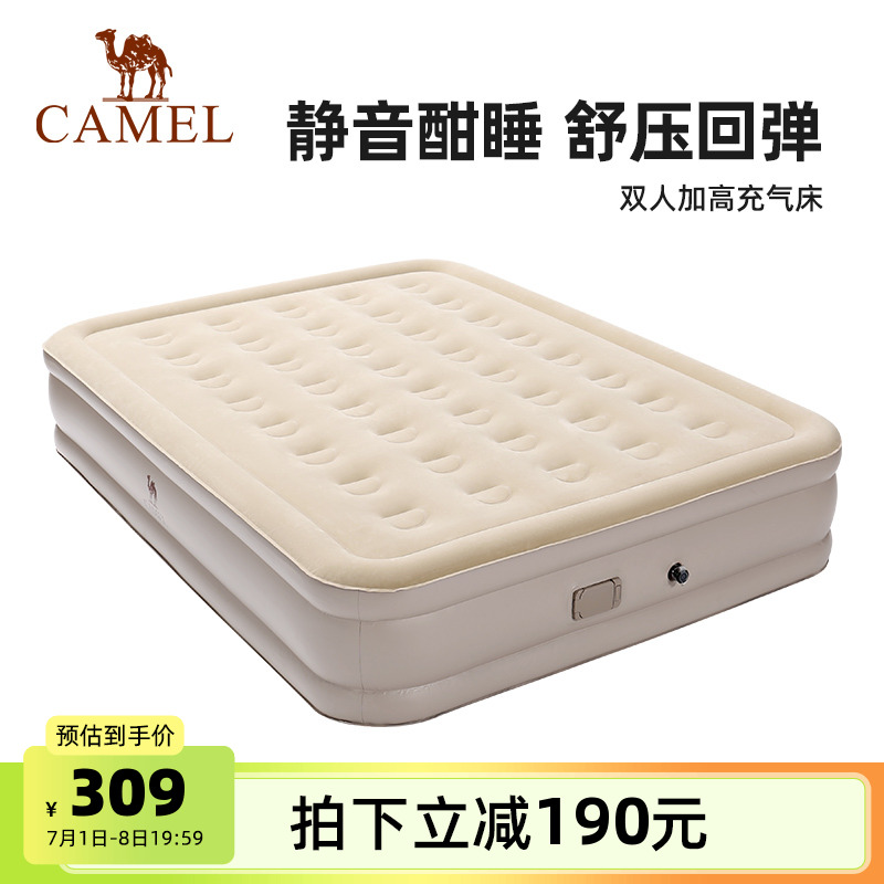 骆驼充气床垫子打地铺自动新款帐篷户外露营睡垫折叠家用冲气垫床