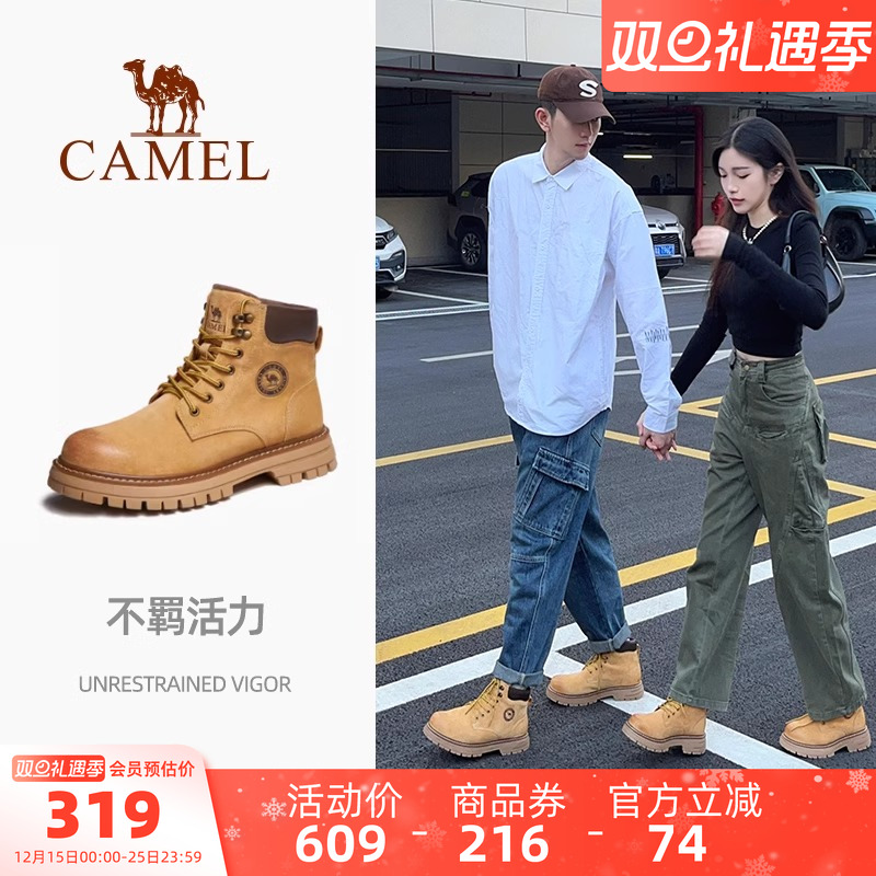 骆驼男鞋春季大黄靴复古英伦风