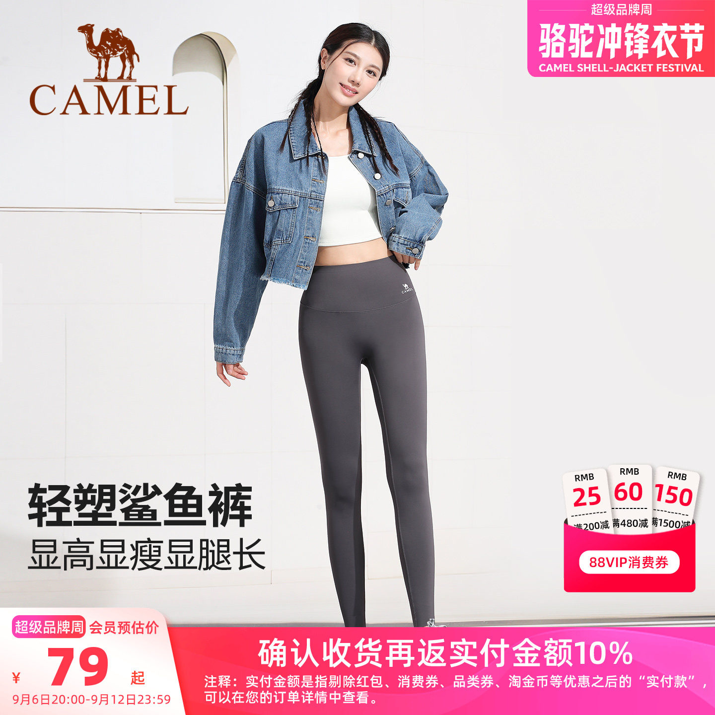 骆驼鲨鱼裤女夏季紧身户外跑步黑色健身瑜伽裤打底裤爬山运动长裤