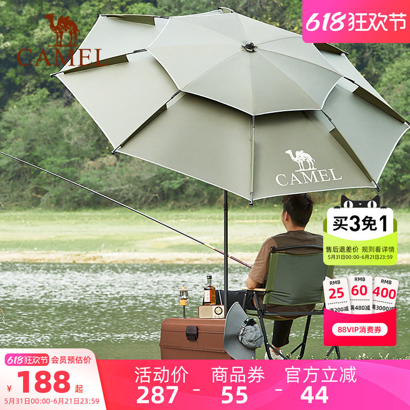 骆驼钓鱼伞万向大钓伞防风防晒雨伞户外野餐露营遮阳伞2026新款