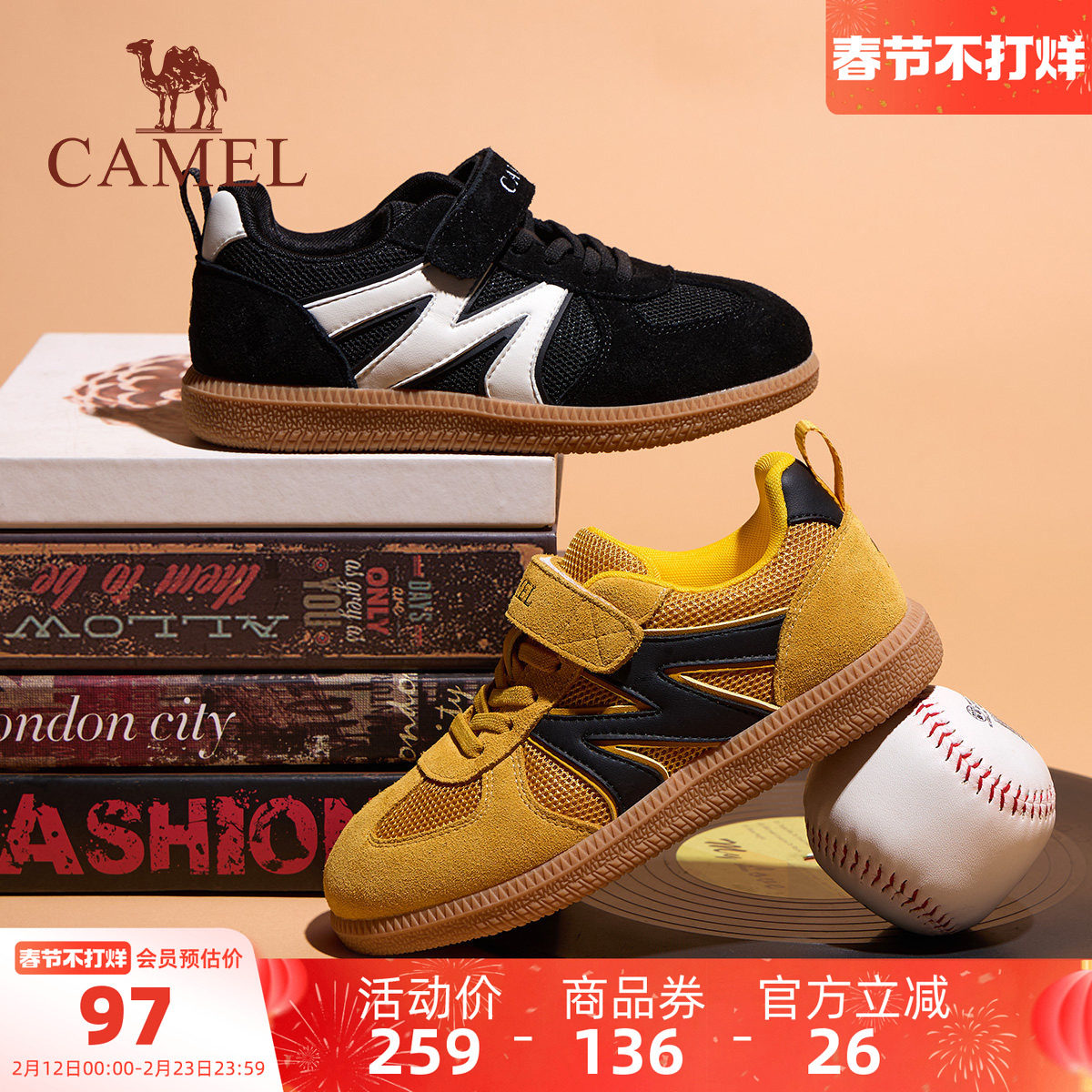 【清仓】小骆驼童鞋儿童德训鞋防滑软底大童运动休闲板鞋男女童鞋