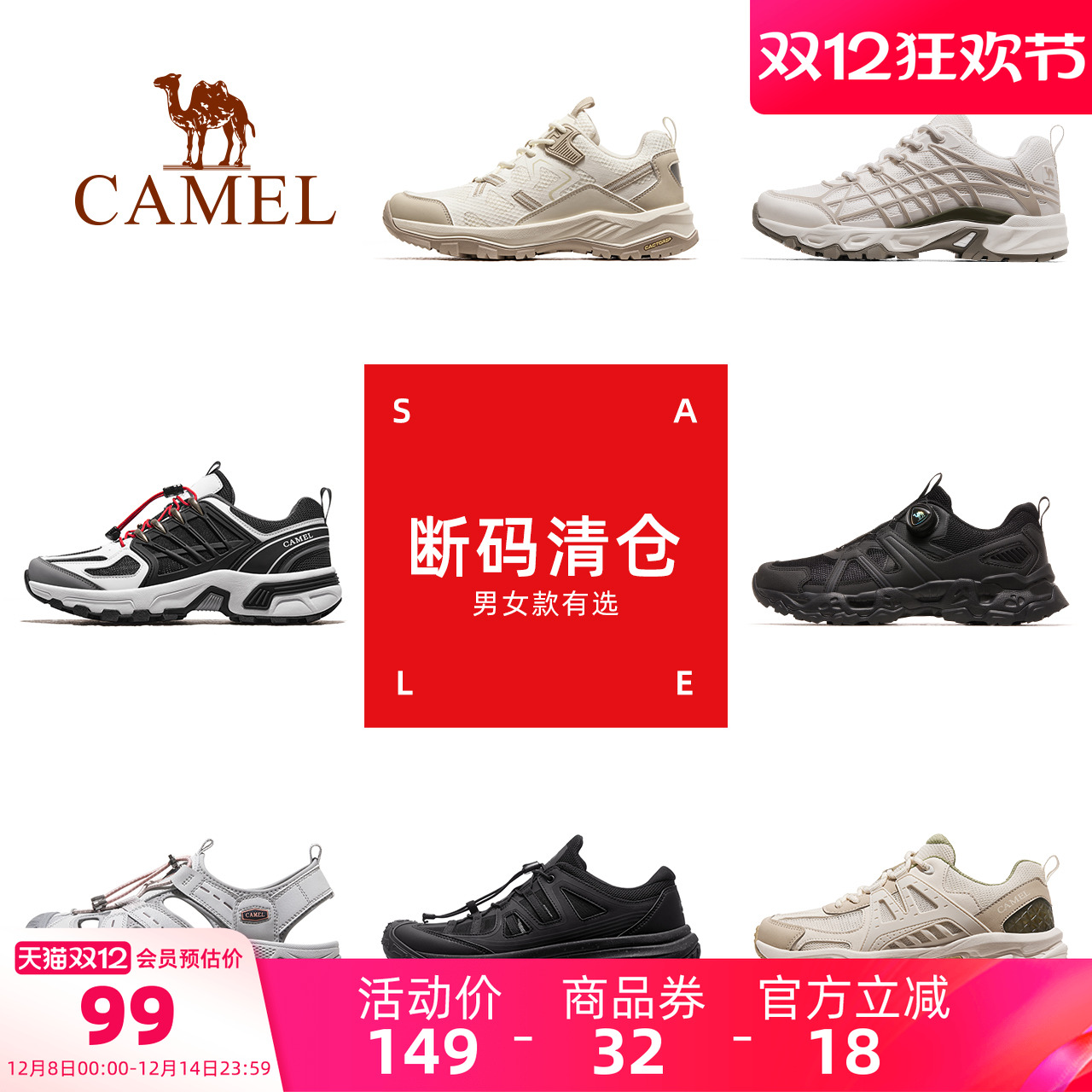 骆驼户外休闲鞋男士夏季薄款透气