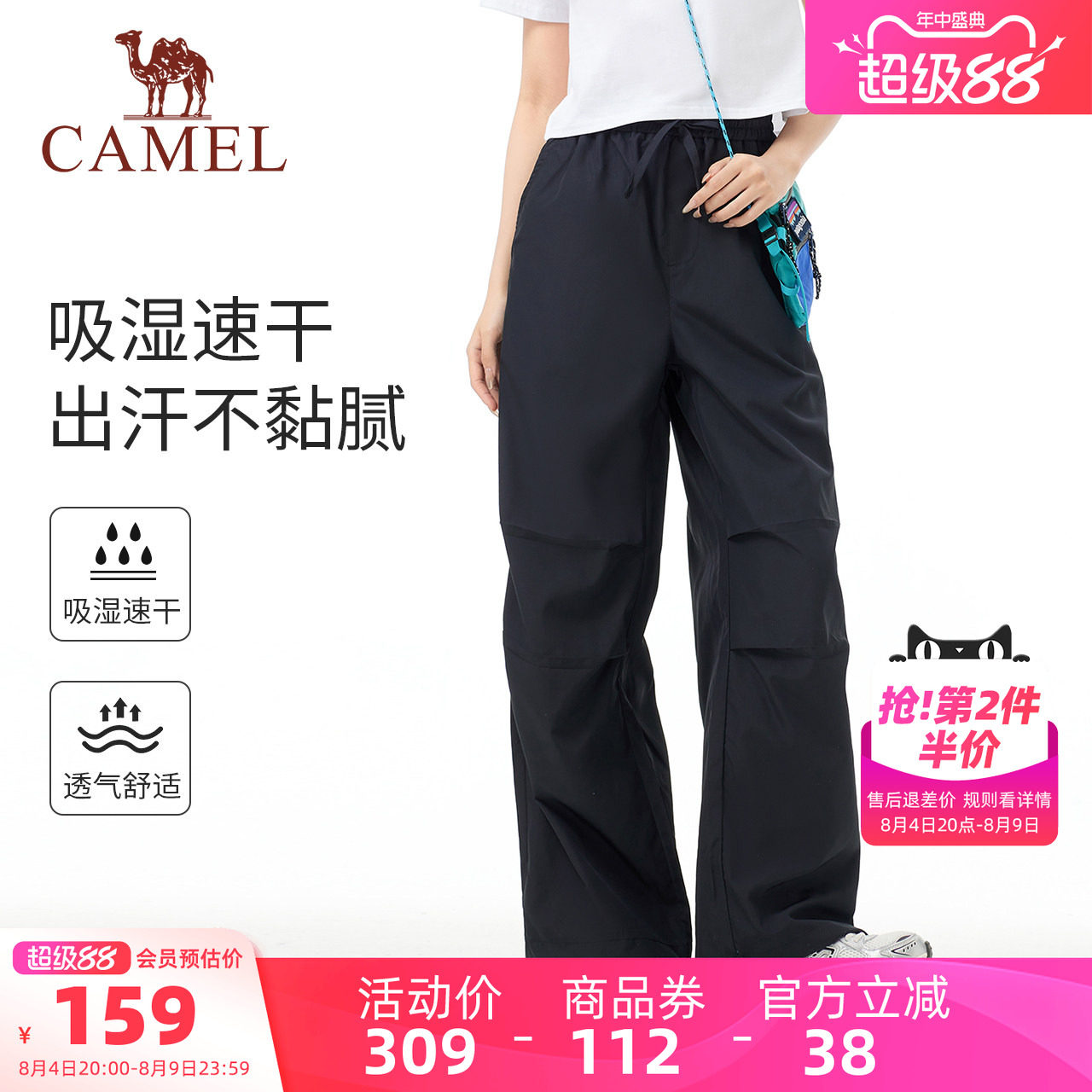 骆驼速干工装裤女夏季