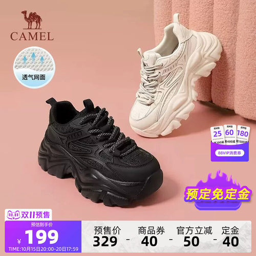 【双11预售】骆驼女鞋2026秋季厚底老爹鞋女复古运动鞋女款