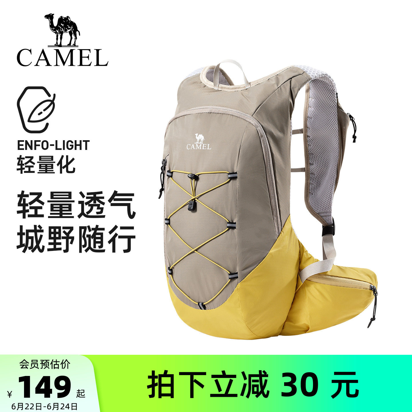 【迪丽热巴同款】超轻户外双肩包