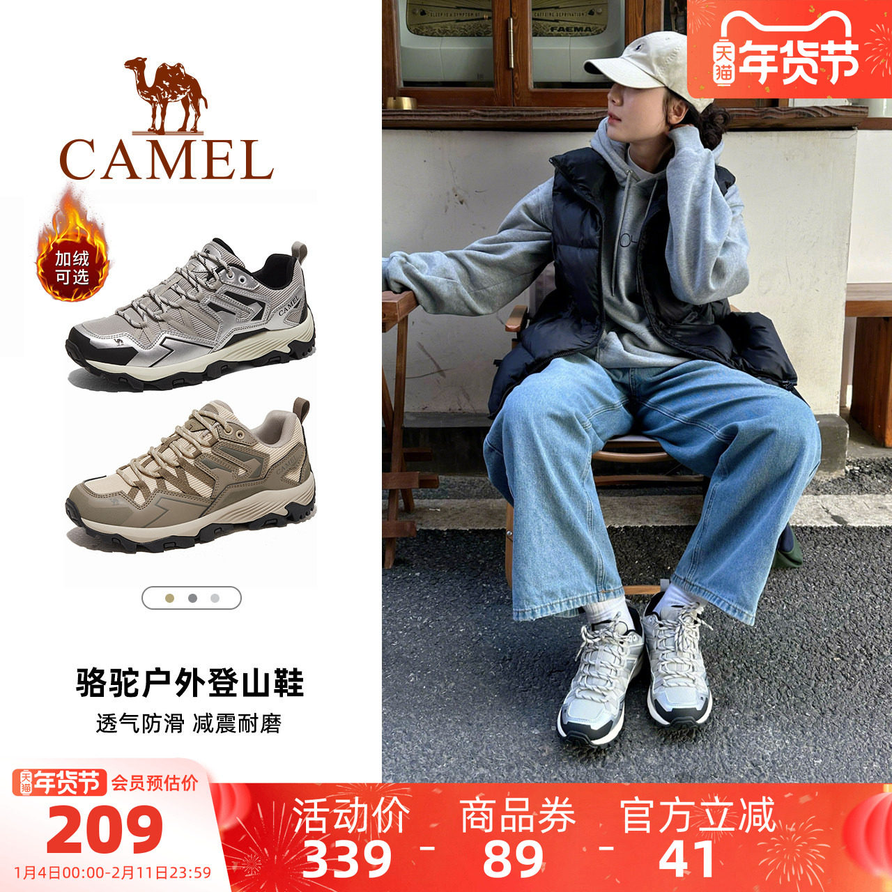 【王俊凯同款】骆驼昆仑山户外休闲鞋登山鞋女徒步鞋男防滑运动鞋