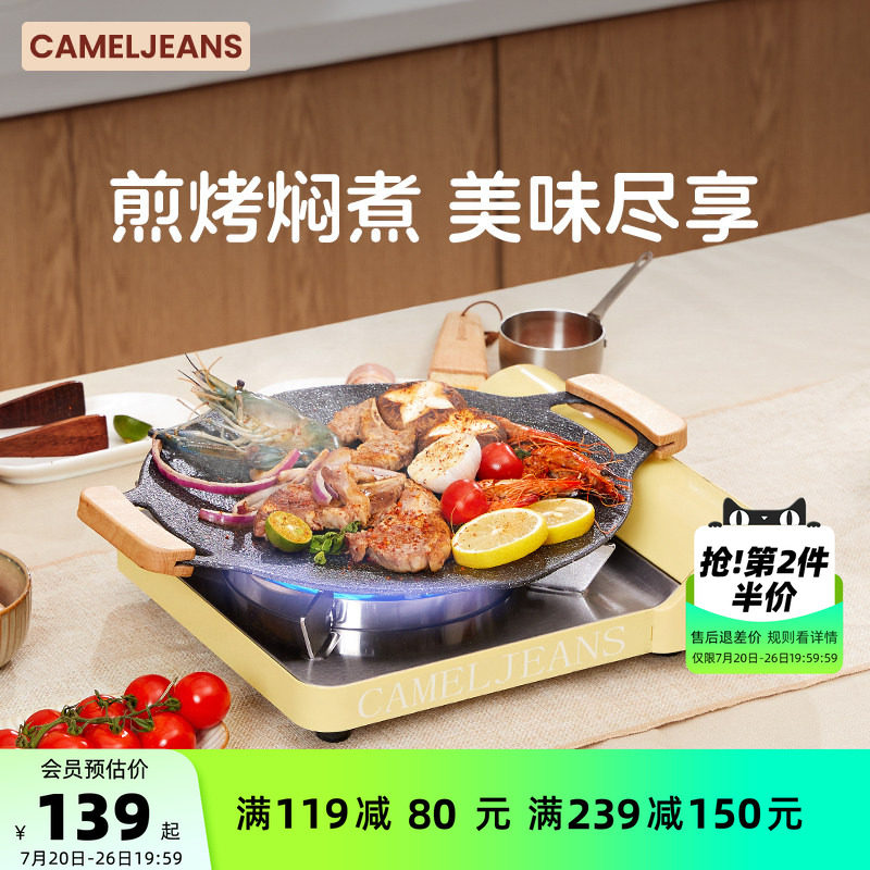 CAMELJEANS卡式炉户外便携式煮茶炉2025新款露营装备全套炊具防风