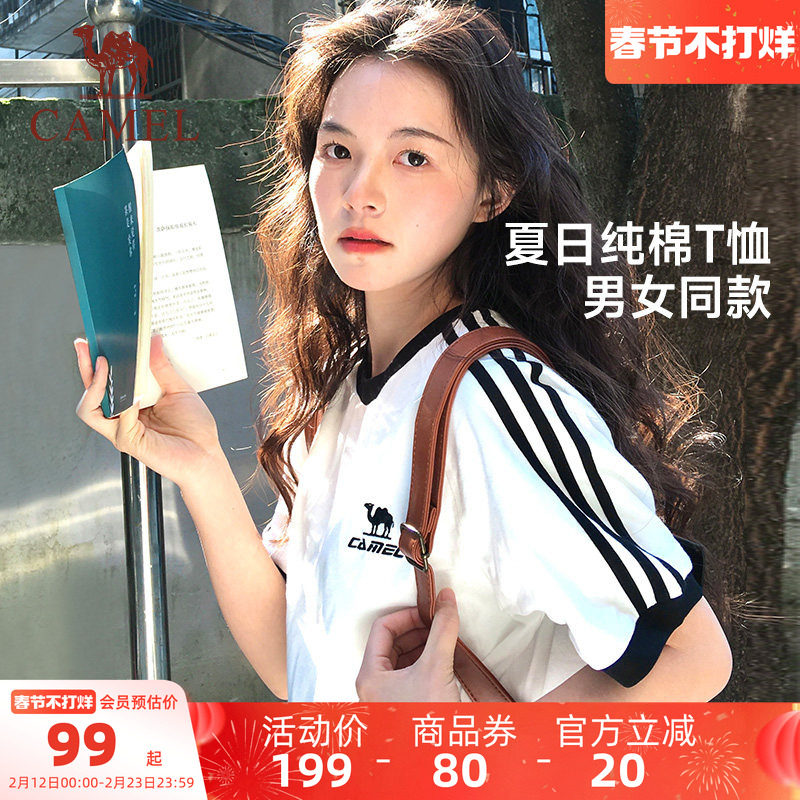 [迪丽热巴同款]骆驼柔棉T神春夏季T恤短袖女情侣宽松休闲上衣男