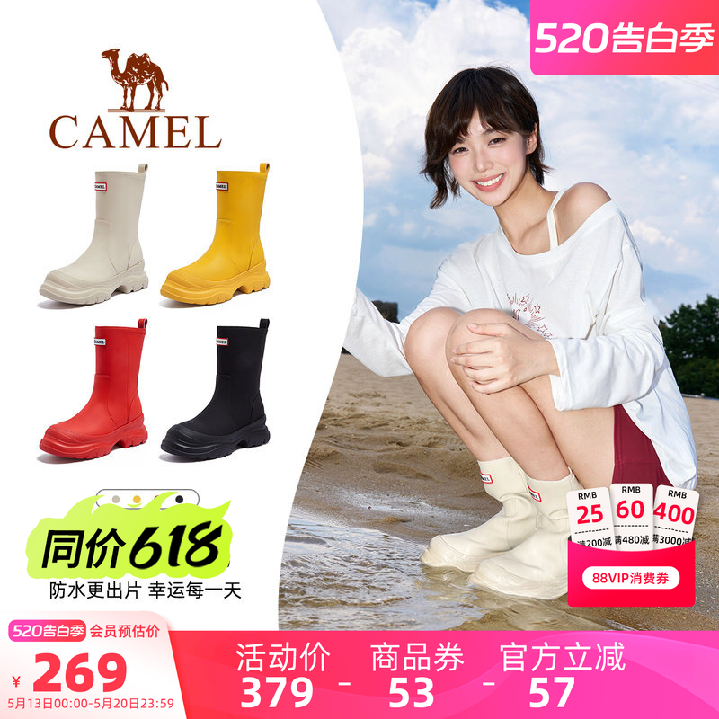 骆驼女鞋2026夏季新雨靴女防水百搭厚底显高时装靴显瘦休闲短靴子