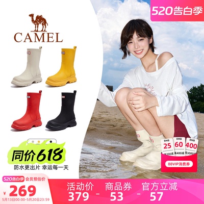 骆驼女鞋2026夏季新雨靴女防水百搭厚底显高时装靴显瘦休闲短靴子