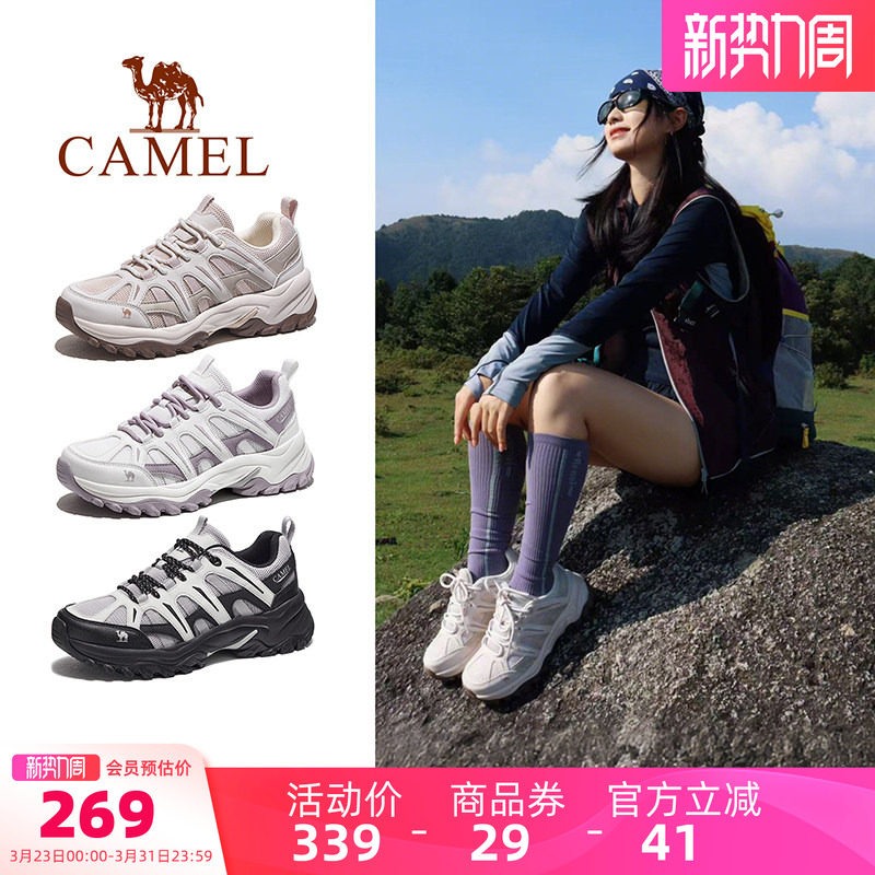 [迪丽热巴同款]骆驼云逸2代登山鞋女春夏新款防滑男越野跑徒步鞋