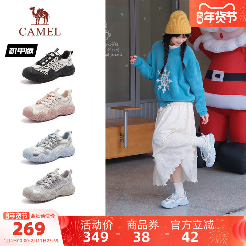 骆驼机甲丑萌鞋女鞋2025秋季新款户外登山鞋女款厚底休闲运动鞋子,女鞋,时尚休闲鞋,淘宝优惠券,粉丝福利购,淘宝优惠卷