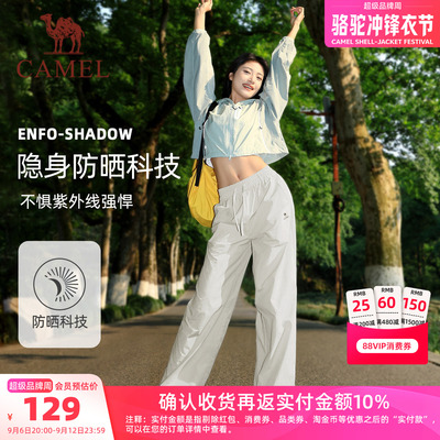 骆驼户外夏季速干登山休闲工装裤