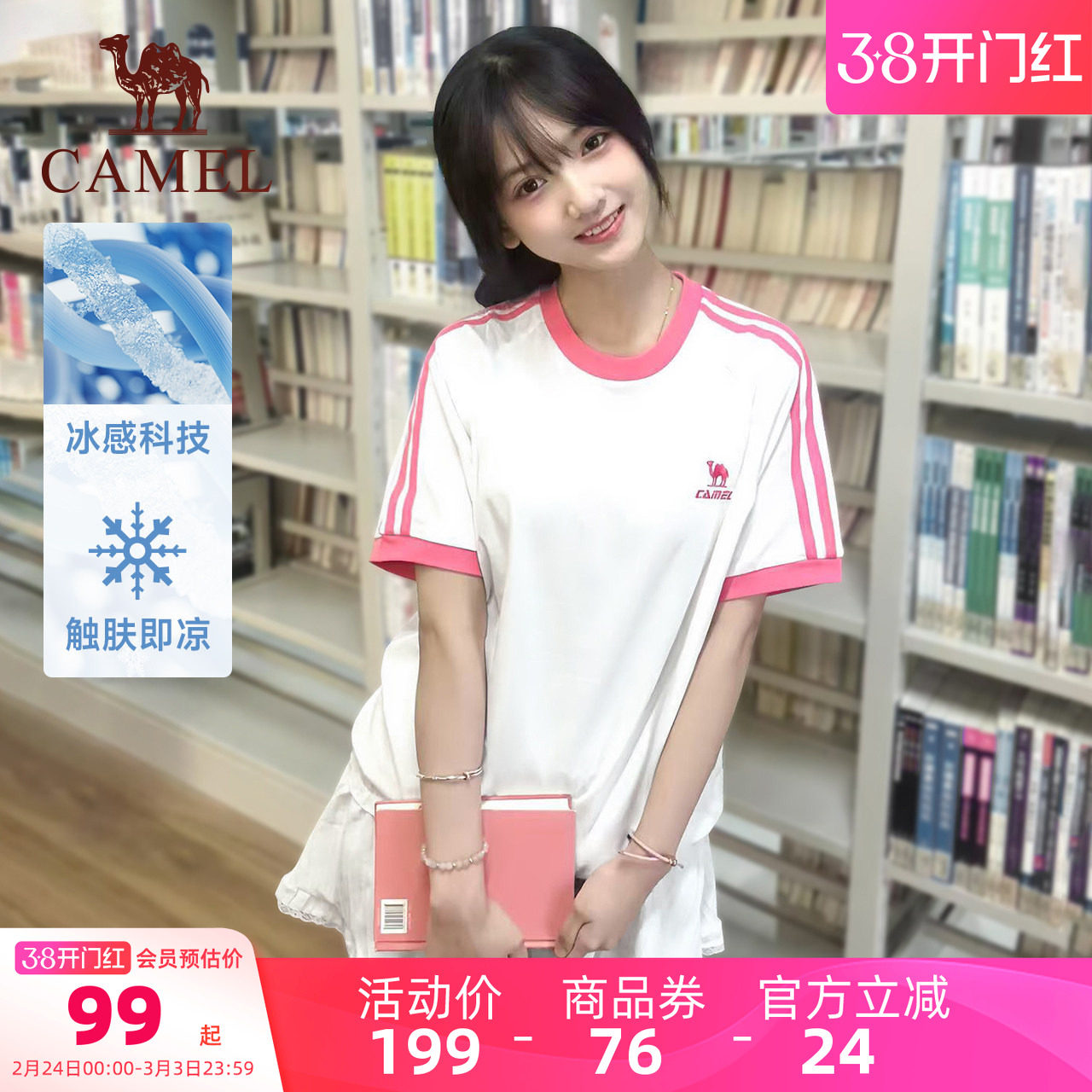 骆驼纯棉T神夏日T恤女短袖夏新款情侣宽松复古运动休闲上衣男