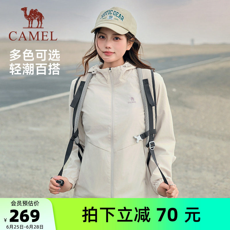 骆驼运动三防外套女春季户外休闲轻潮防风防水连帽夹克风衣登山服