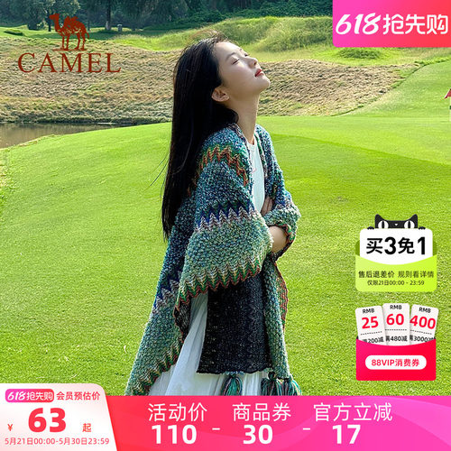 Camel/骆驼丽江旅游民族风披肩